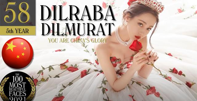 2021「全球百大美女」名单出炉，冠军天使级电眼脸蛋：美到不真实