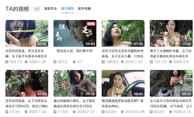 美女全身赤裸出镜,荒野求生100天!千万网友在线吃瓜