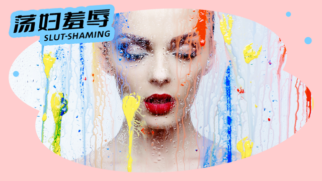 那些被挂在黄色网站上的女孩们