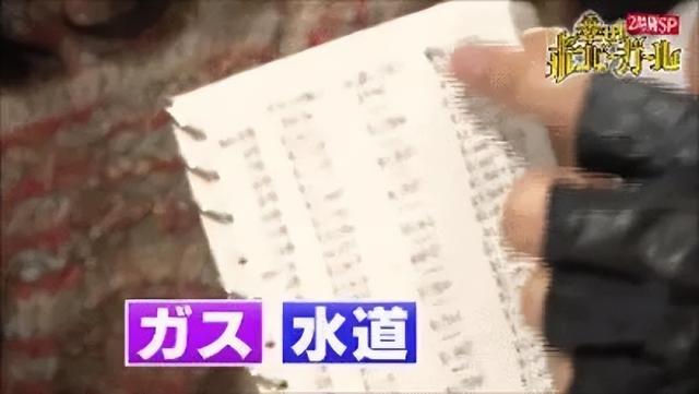 日本“禁欲”美女：一天只花10元，省出3套千万豪宅，33岁就退休