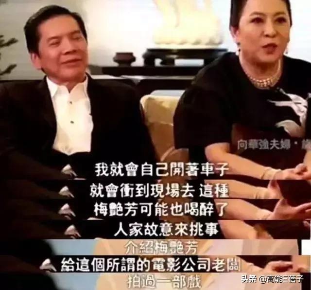 悲情“女人花”梅艳芳：“大姐大”的矛盾宿命