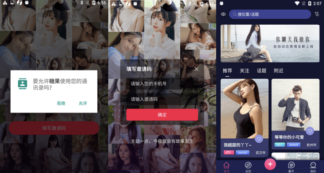 还敢与美女视频裸聊吗?看看这位就懂了