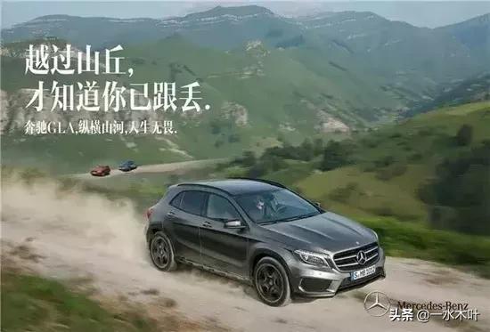 品牌撕逼广告案例合集