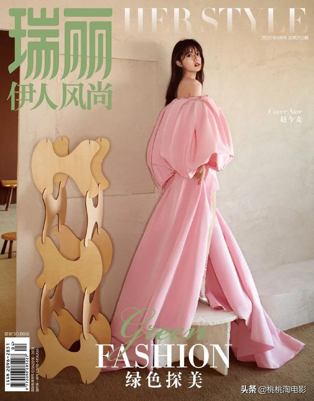 00后小花赵今麦《GQ》黑白风格写真大片，变身摇滚酷女孩