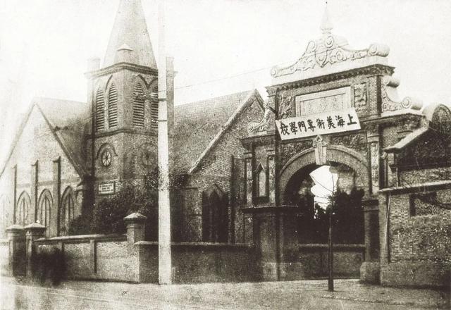 上海美专第一次女裸体模特儿写生 校长刘海粟毕恭毕敬地鞠了个躬