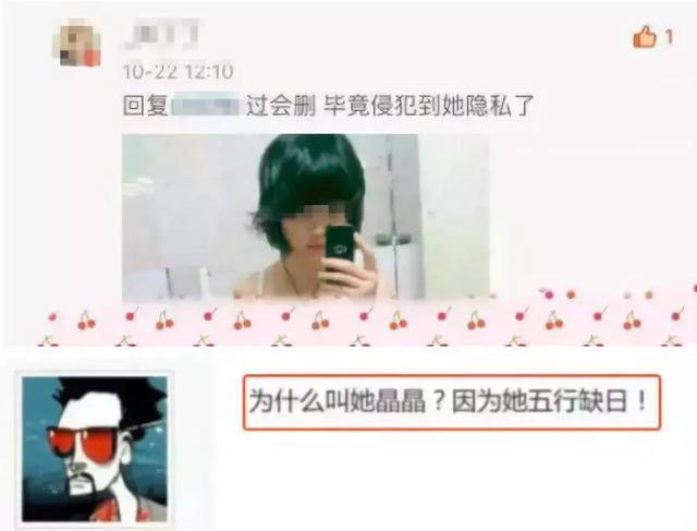 15岁女生被万人凌辱,真相让人心寒...