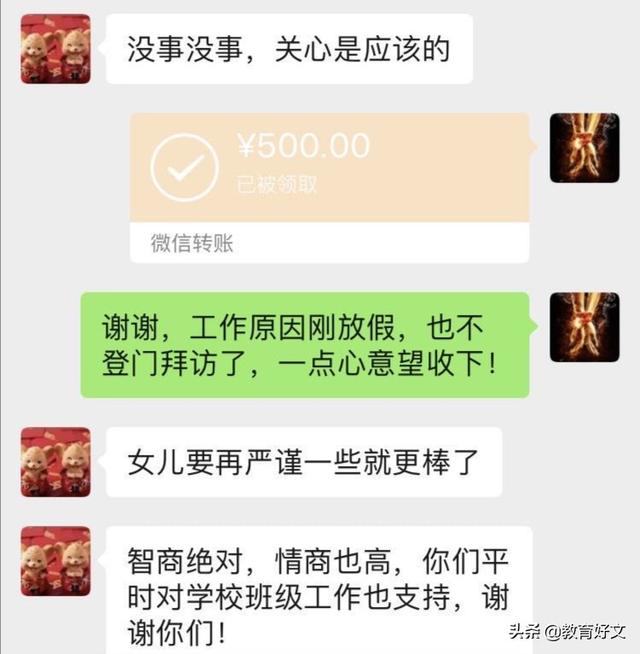 五年级学生作文被老师批评后坠楼让我想起一位女星50多年前的作文