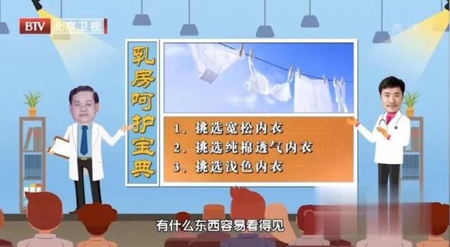 内衣穿久了会得乳腺癌?88%的女性都穿错了内衣!这份“挑衣指南”请查收