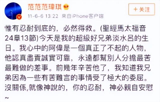 娱乐圈哪有真感情！这6对塑料姐妹花，为上位互踩，抢闺蜜老公