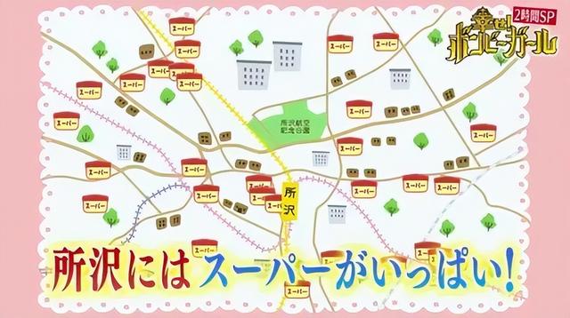 日本“禁欲”美女：一天只花10元，省出3套千万豪宅，33岁就退休