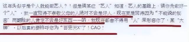 娱乐圈哪有真感情！这6对塑料姐妹花，为上位互踩，抢闺蜜老公