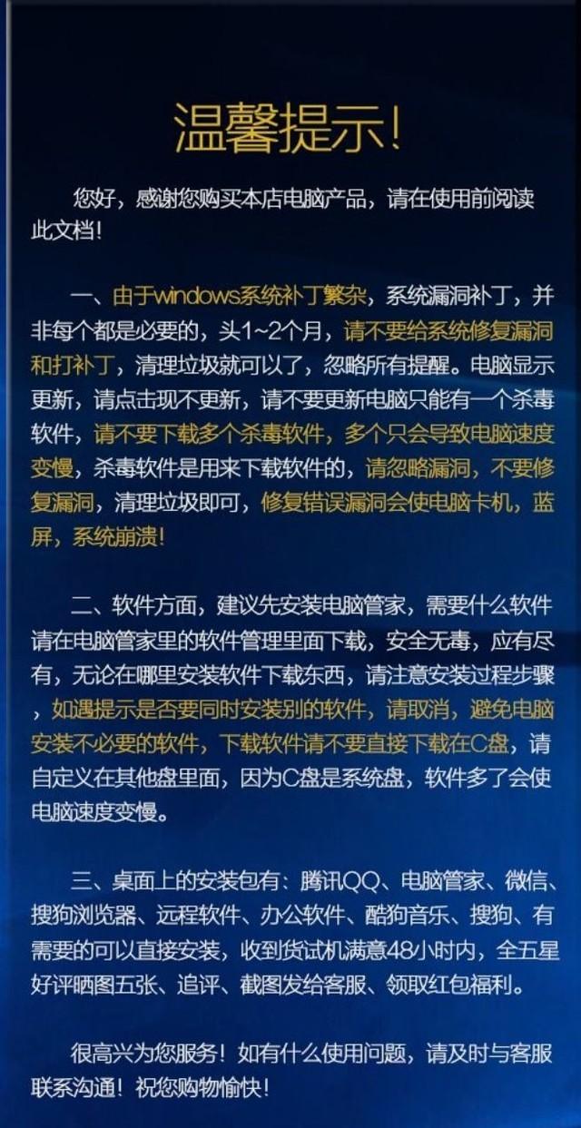 打开PR花了30秒？拼多多旗舰店、全网销量第一的设计师主机再次教我“做人”