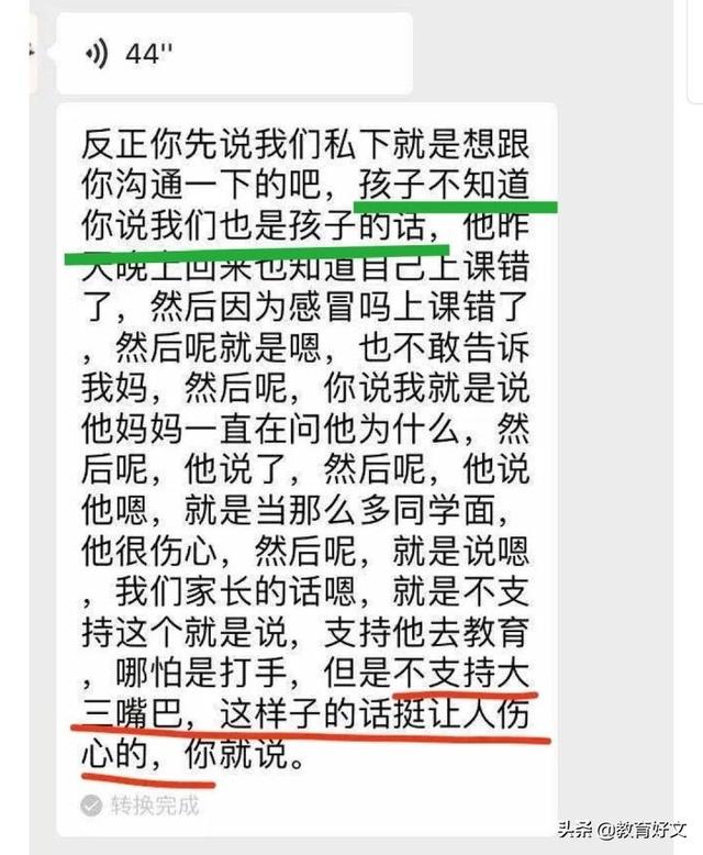 五年级学生作文被老师批评后坠楼让我想起一位女星50多年前的作文