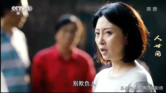 《人世间》看手相:女人手如姜,男人手如绵