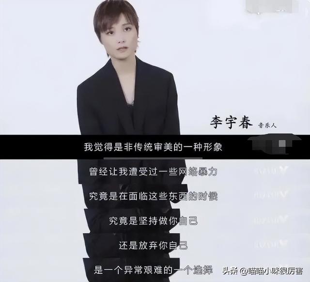 6位《超级女声》冠军现状：李宇春依旧是顶流，有人改了赛道