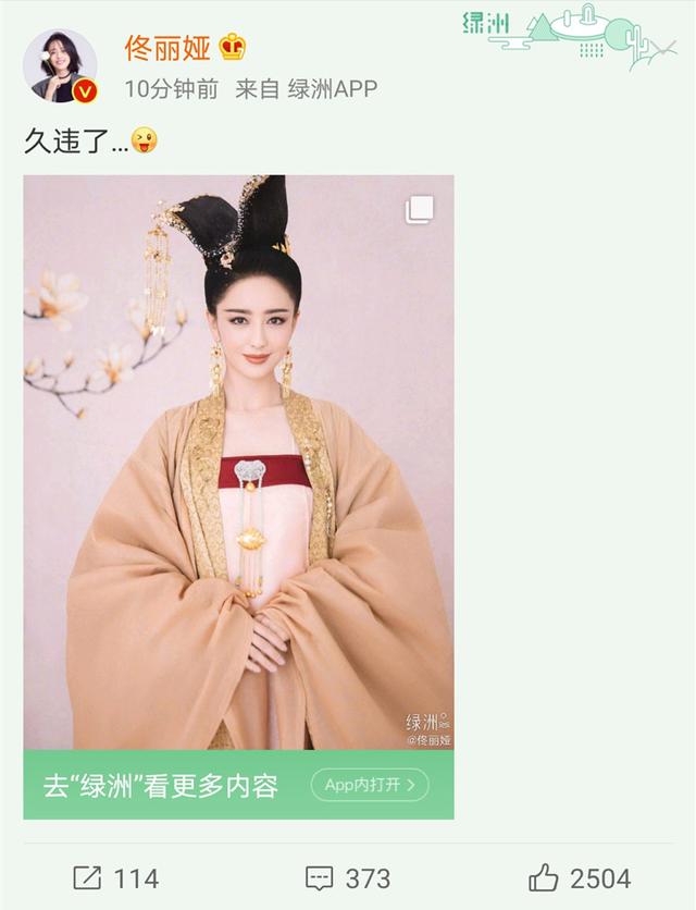 美呆了！佟丽娅古装舞惊艳梦幻，跳舞曾是她的全世界，如今依旧长在她心里