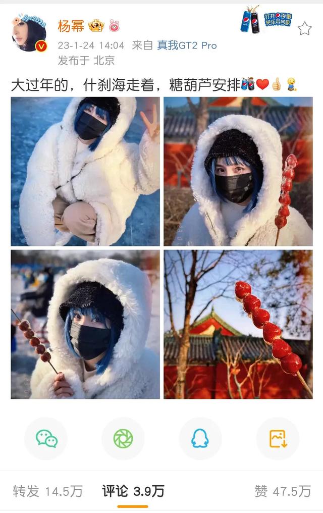 杨幂最新蓝发造型