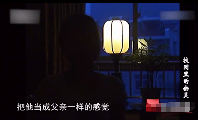 湖北21岁大二女学生被51岁男子强奸怀孕,竟因父爱缺失甘愿做情人