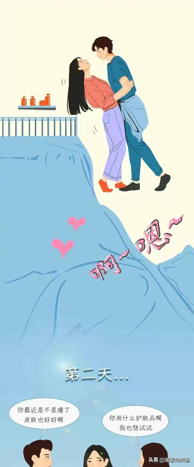 性生活对女人有哪些好处？了解后全都懂了