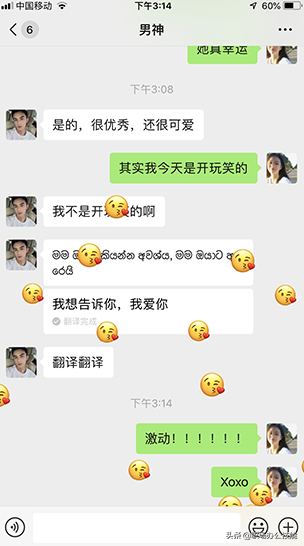 用微信隐藏代码表白，成功率99%，我的对象就是这样找的