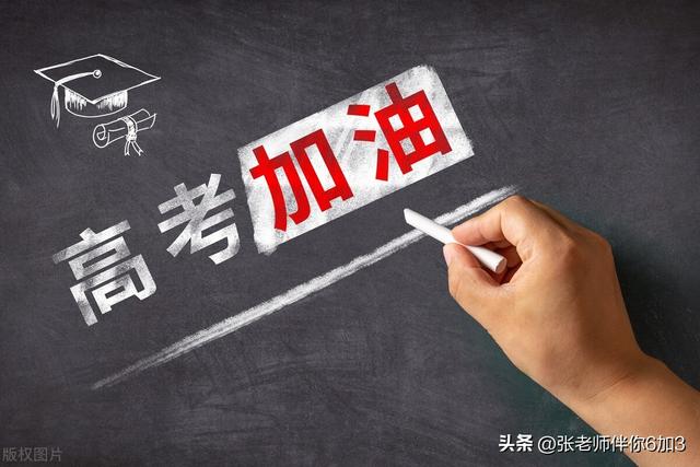 高三女孩全程脱稿演讲燃爆全场，做追光少年，策马杨帆直追相随