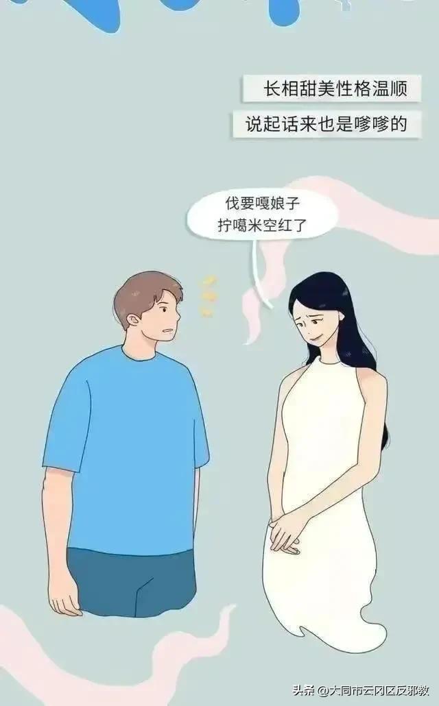 中国哪个省份“女孩颜值”最高？看看你的家乡上榜了吗