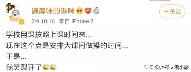 女老师在家直播涉黄被封，被网课逼疯的中国老师们....