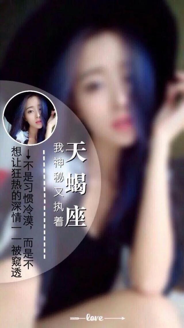 《十二星座美女长什么样》