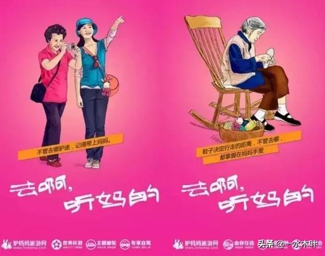 品牌撕逼广告案例合集