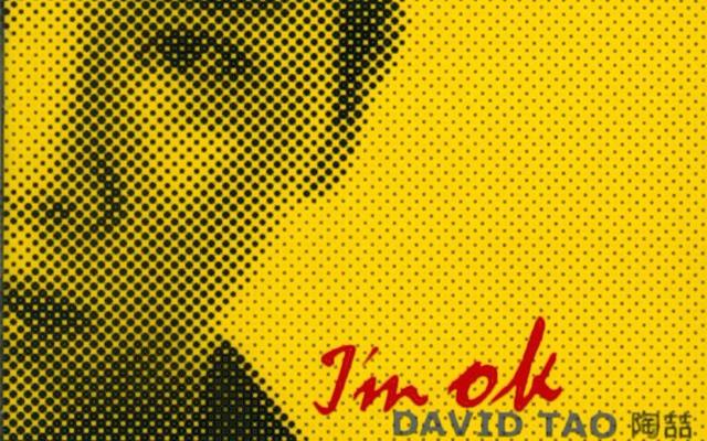 那些年，我们一起追过的歌手！来自80后的记忆歌单