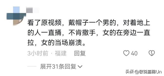 奸情出人命！漳州万达广场，老公当街疯狂向妻子情夫捅数刀致死亡