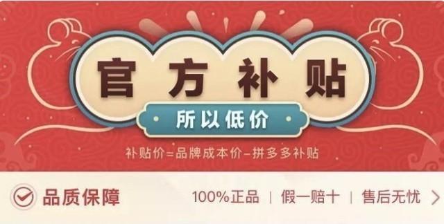 打开PR花了30秒？拼多多旗舰店、全网销量第一的设计师主机再次教我“做人”