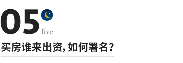 一个离婚女人的自述：结婚前，一定要和对方交换的9个问题