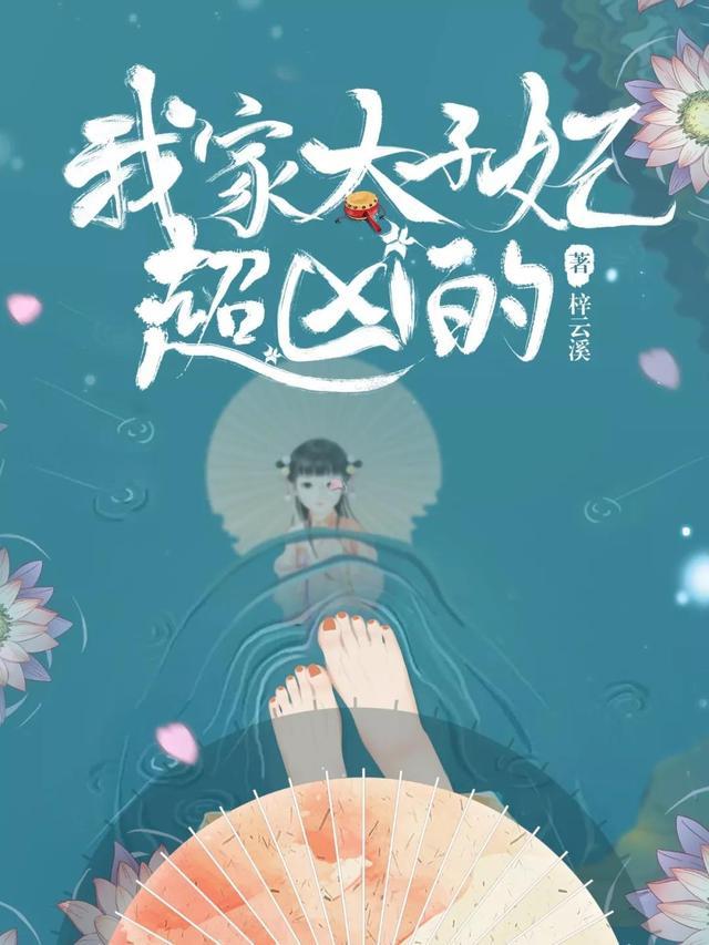 女频“男神”集结完毕,下一个爆款花落谁家?