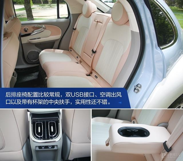 专为女生而来的心仪座驾 欧拉芭蕾猫它来了