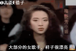 悲情“女人花”梅艳芳：“大姐大”的矛盾宿命