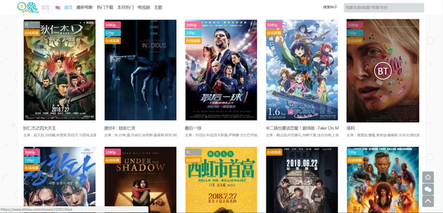 分享几个看视频的网站!