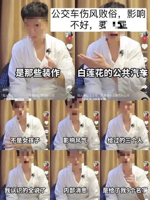 那些被挂在黄色网站上的女孩们