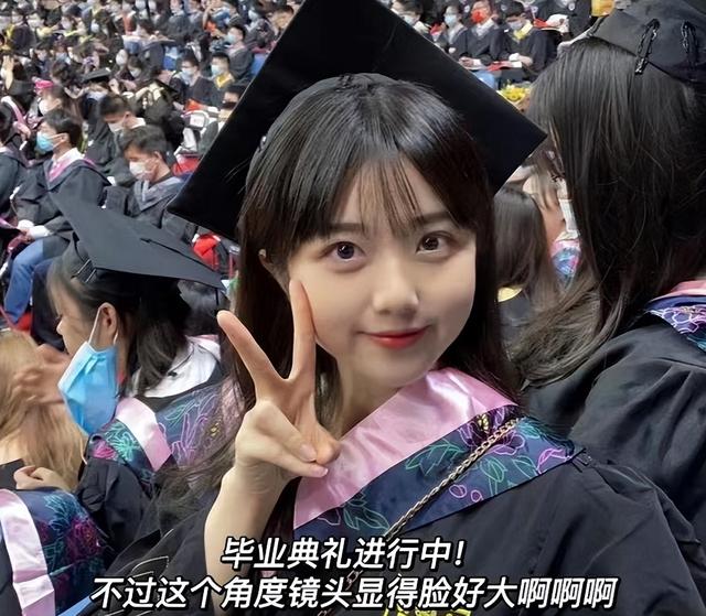 “土家族”女孩晒南大研究生证，高颜值惊艳众人，评论却一股酸味