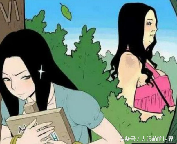 搞笑漫画:只要泡变美泉水,丑女立马变美女