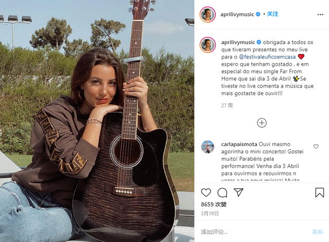 曼城队史标王的女友是流行乐坛小天后,单曲排行葡语 iTunes 榜单第一,她是迪亚斯融入英伦的贤内助