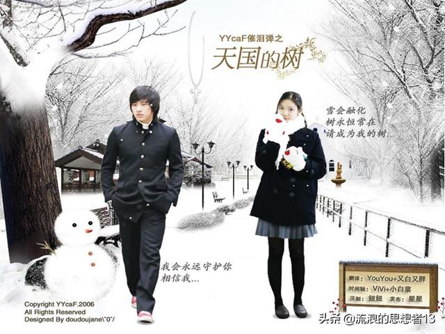 一生必听的100首经典韩剧配乐(一)