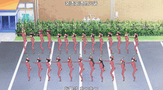 那些年，我们在动漫中看过的魔性舞蹈