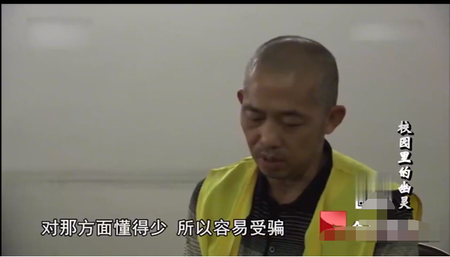 湖北21岁大二女学生被51岁男子强奸怀孕,竟因父爱缺失甘愿做情人