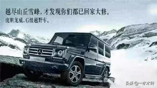 品牌撕逼广告案例合集