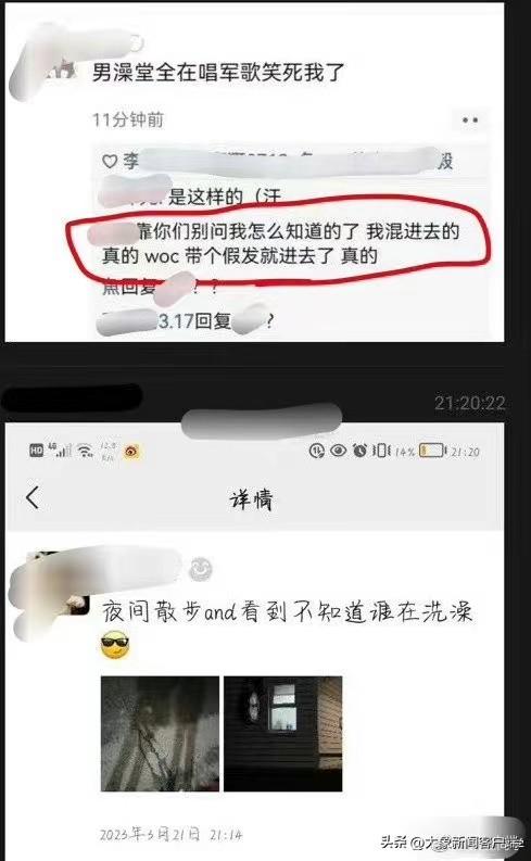 中听|徐汇中学女生进男浴室风波:从口嗨到造谣,一步之遥