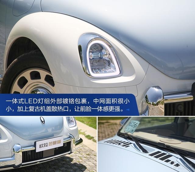 专为女生而来的心仪座驾 欧拉芭蕾猫它来了