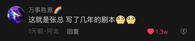 第一集就上床，激吻，国产剧真没救了