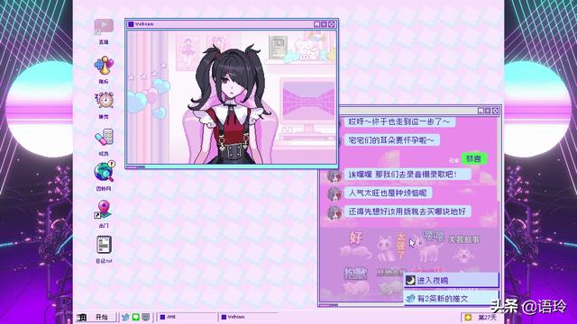 发售两个月后，我全成就通关了《主播女孩重度依赖》