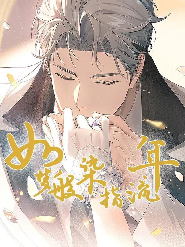 盘点两本现代都市情感小说，让老书虫看的欲罢不能